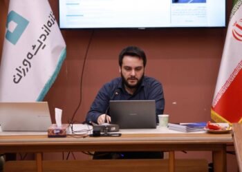 گزارش نشست تخصصی